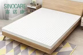 SINOCARE(赛诺康)